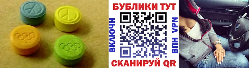 omg рабочий сайт  Карпинск  Экстази Cube 