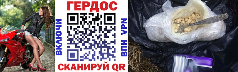 цена   Карпинск  Героин VHQ 