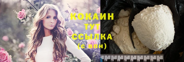 кокаин Балахна