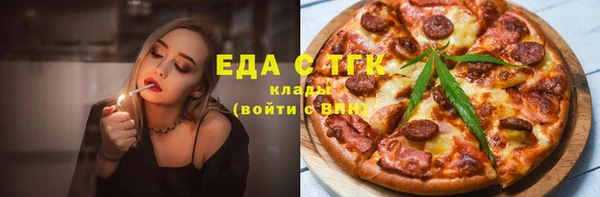 амфетамин Баксан
