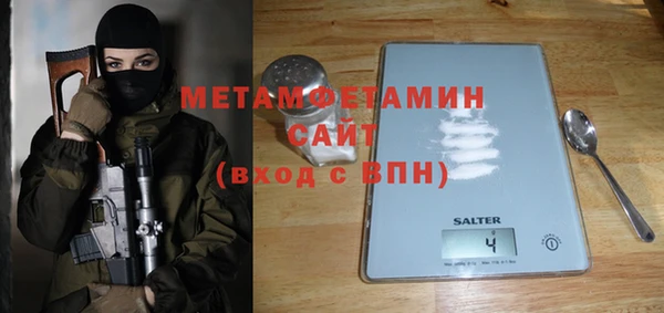 кокаин Балахна