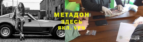MDMA Белокуриха