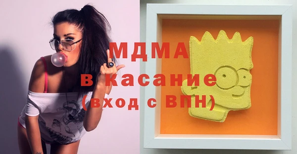 кокаин Балахна
