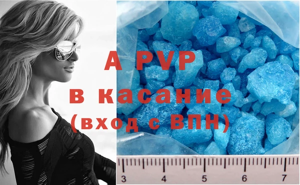 кокаин Балахна