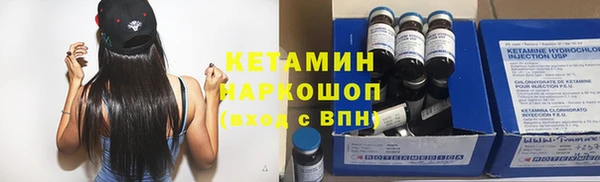 кокаин Балахна