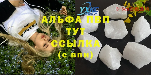 амфетамин Баксан