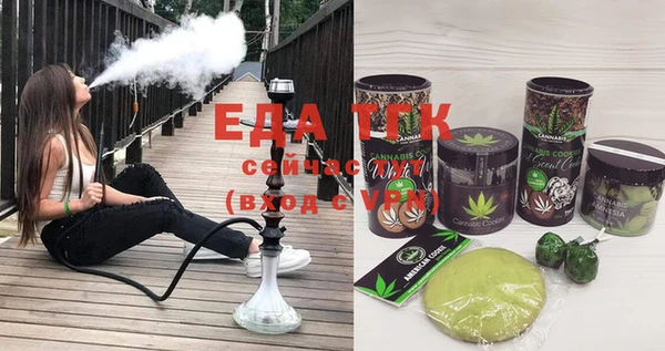 каннабис Белоозёрский