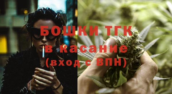 MDMA Белокуриха
