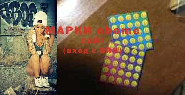 амфетамин Баксан