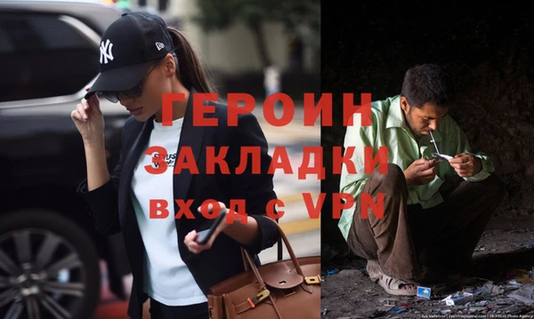 кокаин перу Армянск