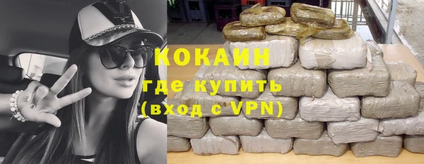 MDMA Белокуриха