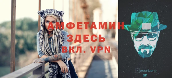 амфетамин Баксан