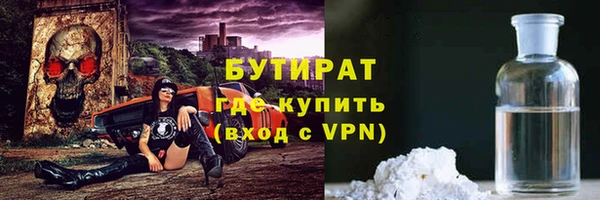 каннабис Балабаново
