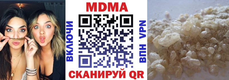 купить  цена  Карпинск  МДМА кристаллы 