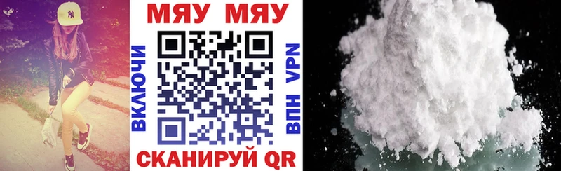 MEGA зеркало  Карпинск  Меф VHQ 