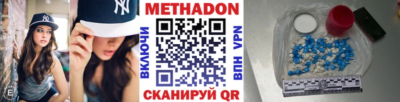 Метадон белоснежный Карпинск