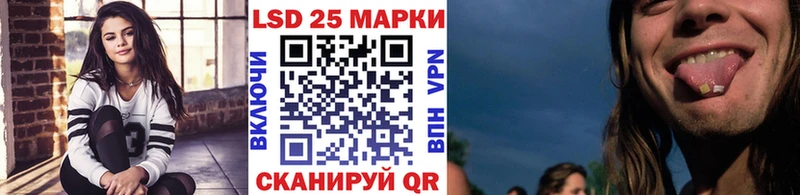Марки 25I-NBOMe 1,5мг  Карпинск 