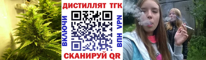 ТГК THC oil Карпинск