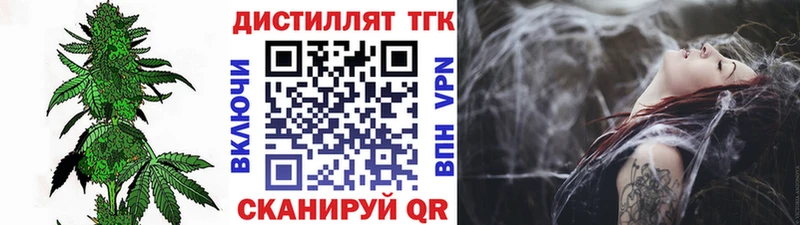 Дистиллят ТГК THC oil Карпинск